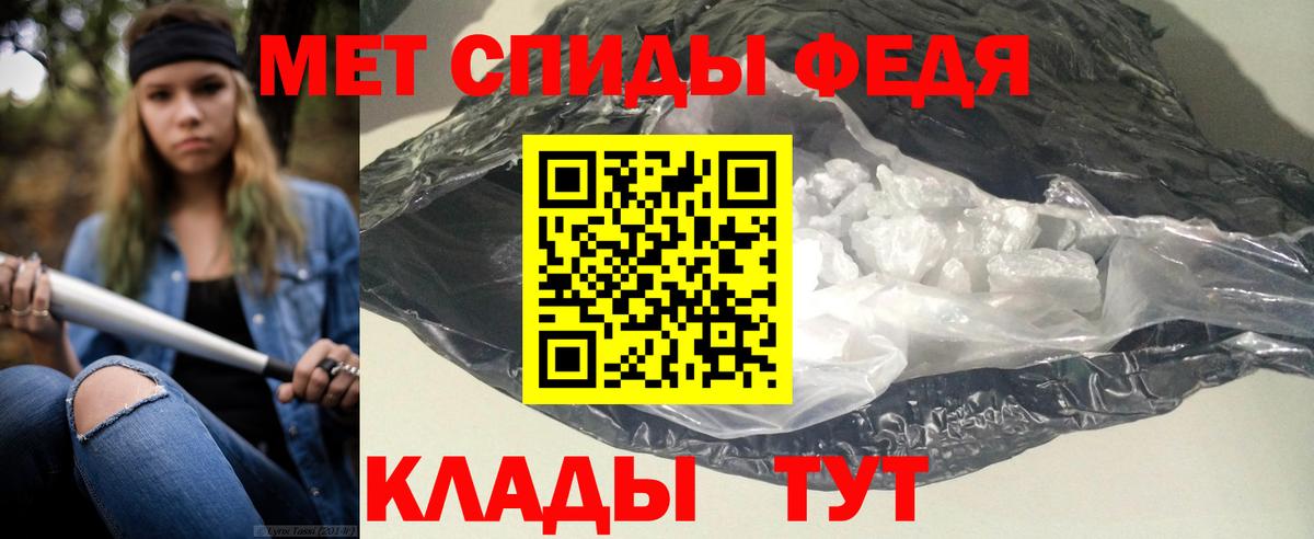 нарко площадка формула  Амфетамин  Бирск  Вход с VPN  Amphetamine 97% 
