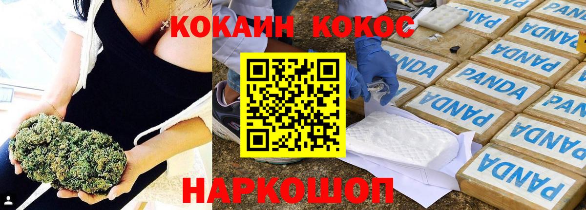 Кокаин Колумбийский Бирск