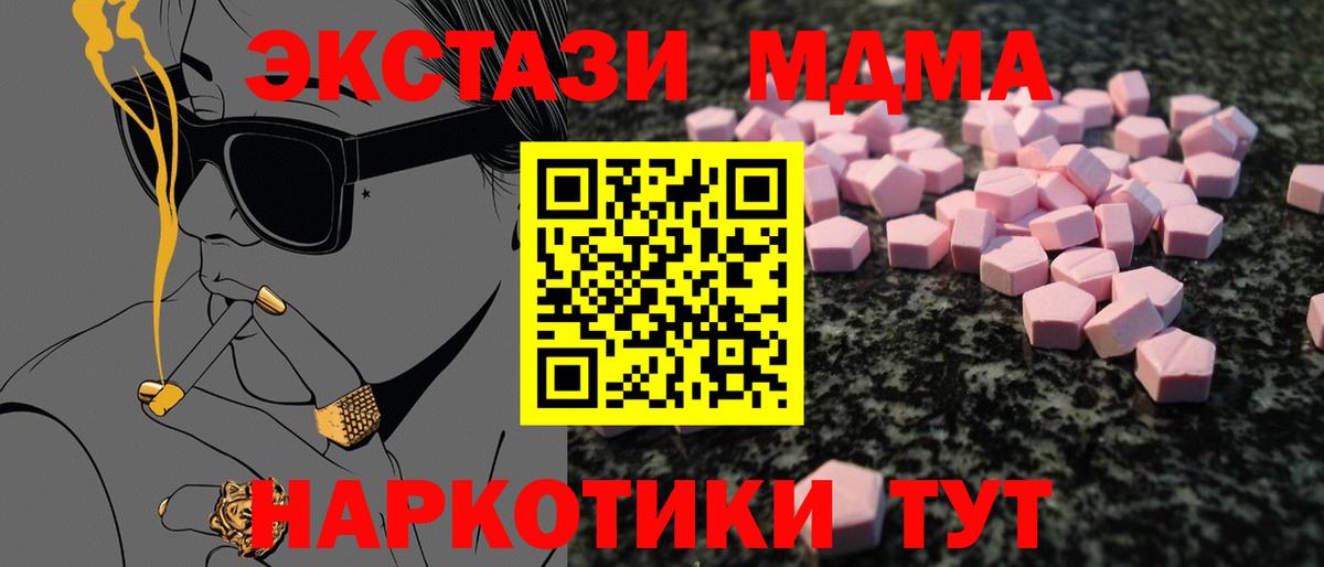 Бирск  Экстази круглые  Экстази бентли  Вход с VPN 