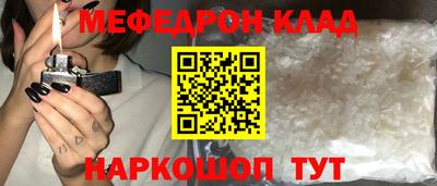 mdpv Канаш