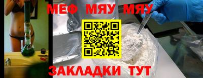 мефедрон VHQ Кандалакша