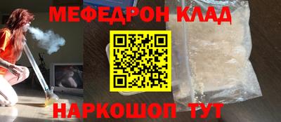 mdpv Канаш