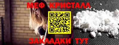 mdpv Канаш