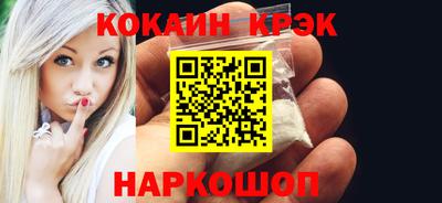 мефедрон VHQ Кандалакша