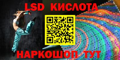 мефедрон VHQ Кандалакша