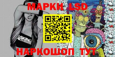 мефедрон VHQ Кандалакша