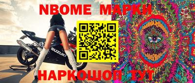мефедрон VHQ Кандалакша