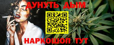 мефедрон VHQ Кандалакша