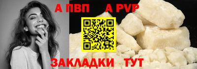 мефедрон VHQ Кандалакша