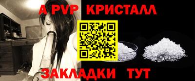 мефедрон VHQ Кандалакша