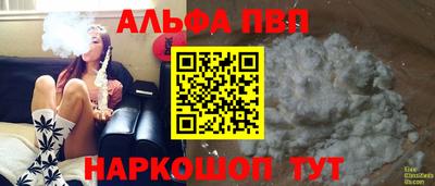мефедрон VHQ Кандалакша