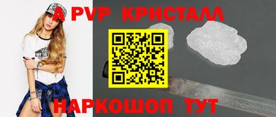 мефедрон VHQ Кандалакша