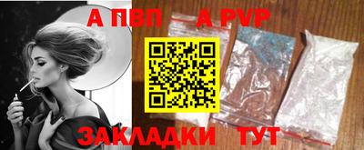 мефедрон VHQ Кандалакша