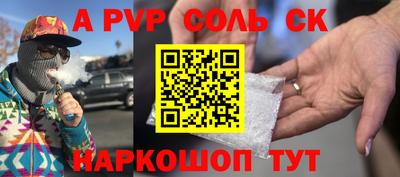 mdpv Канаш