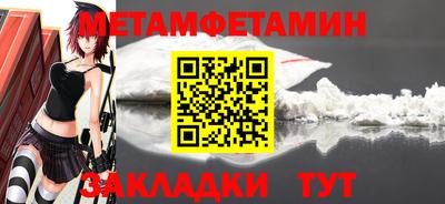 мефедрон VHQ Кандалакша