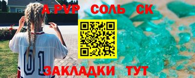 экстази Камышлов