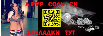 mdpv Канаш