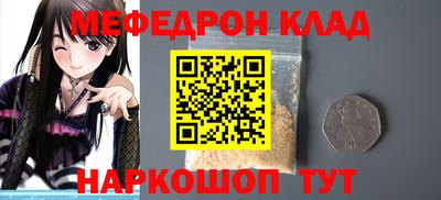mdpv Канаш