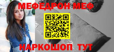 мефедрон VHQ Кандалакша
