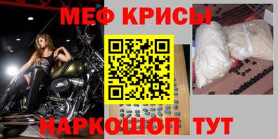 мефедрон VHQ Кандалакша