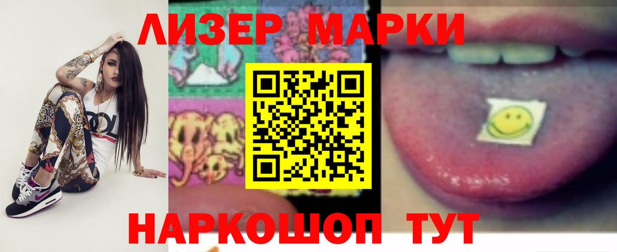 LSD-25 экстази ecstasy  Вход с VPN  ЛСД экстази  Бирск  Лсд 25 экстази кислота 