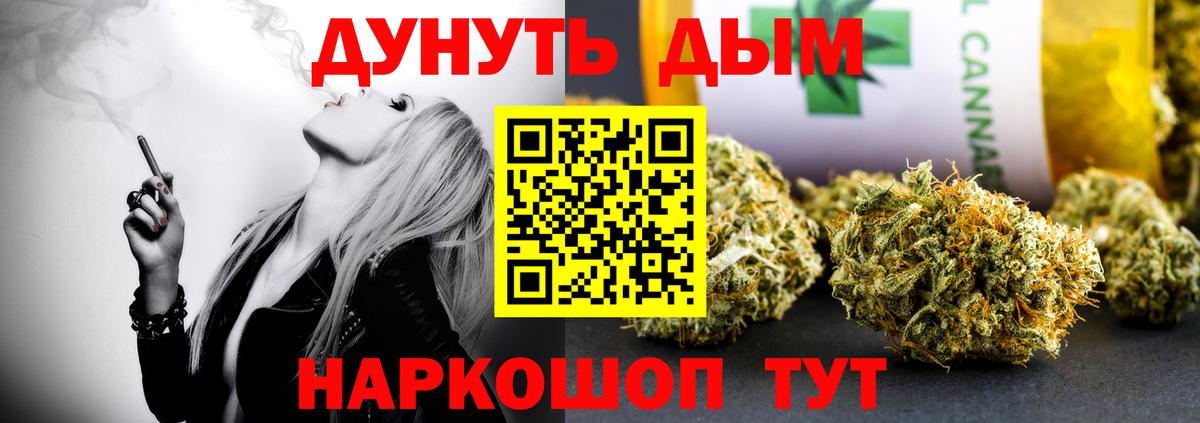 Бирск  Бошки марихуана тримм  Вход с VPN  Марихуана Amnesia 